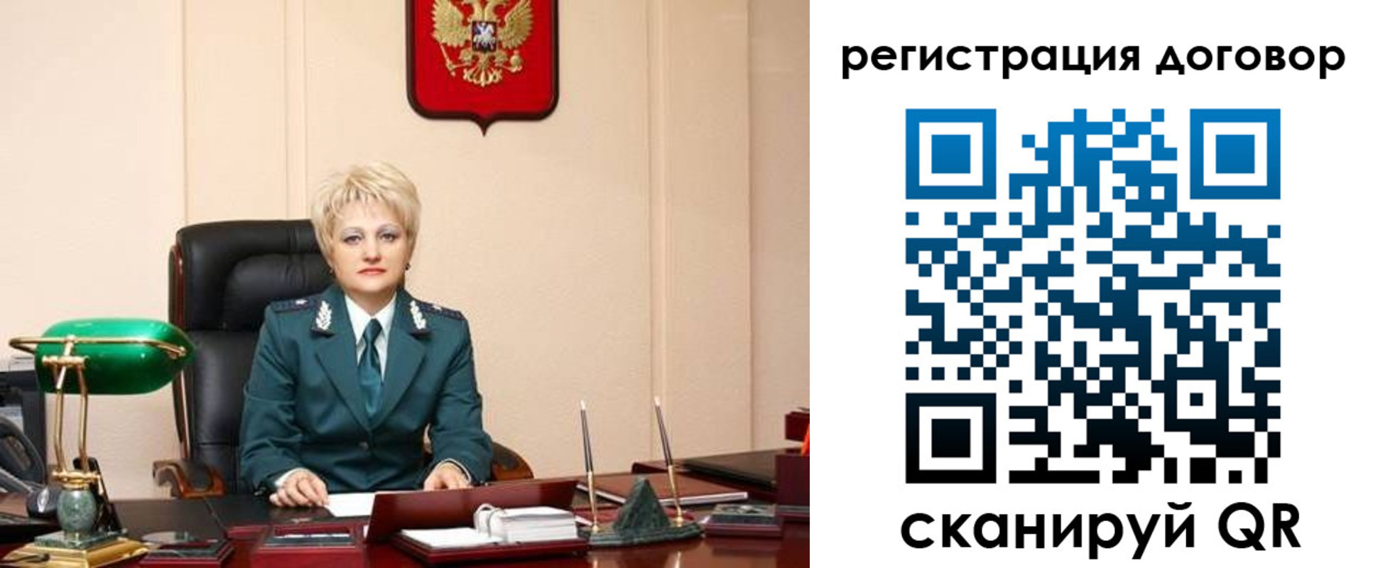 прописка для военкомата в Великом Новгороде