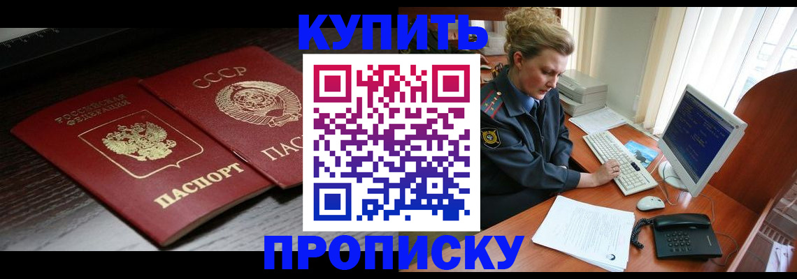 временная регистрация 2025 в Великом Новгороде